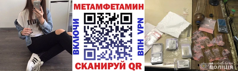 Амфетамин 98%  Самара 