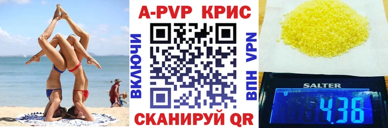 А ПВП Соль  где найти   нарко площадка как зайти  Самара 