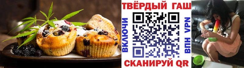 что такое   Самара  Печенье с ТГК марихуана 