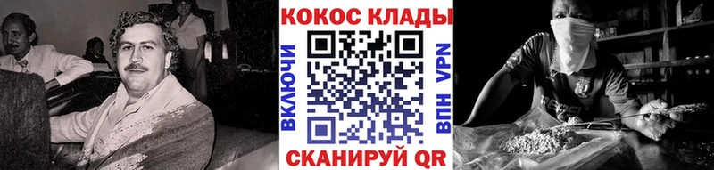 КОКАИН 99%  Самара 