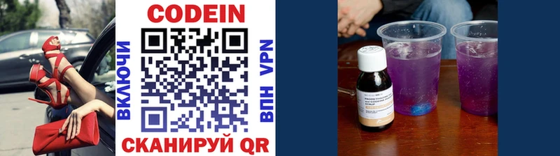 купить   ОМГ ОМГ маркетплейс  Кодеин напиток Lean (лин)  сайты даркнета как зайти  Самара 
