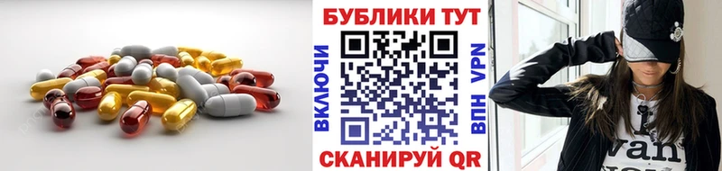 hydra tor  наркота  Самара  Экстази ешки 