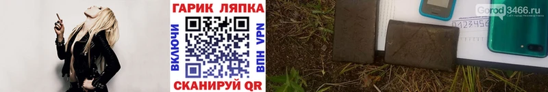ГАШ AMNESIA HAZE Самара