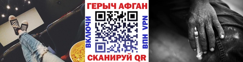 Героин хмурый  это как зайти  Самара  купить наркотики цена 