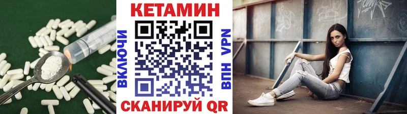 КЕТАМИН VHQ  Самара 
