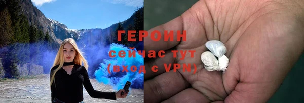 молекула духа Богородицк