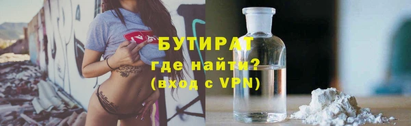 ГАЛЛЮЦИНОГЕННЫЕ ГРИБЫ Богданович