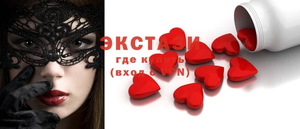 ГАЛЛЮЦИНОГЕННЫЕ ГРИБЫ Богданович