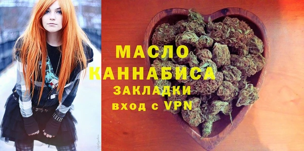 ГАЛЛЮЦИНОГЕННЫЕ ГРИБЫ Богданович