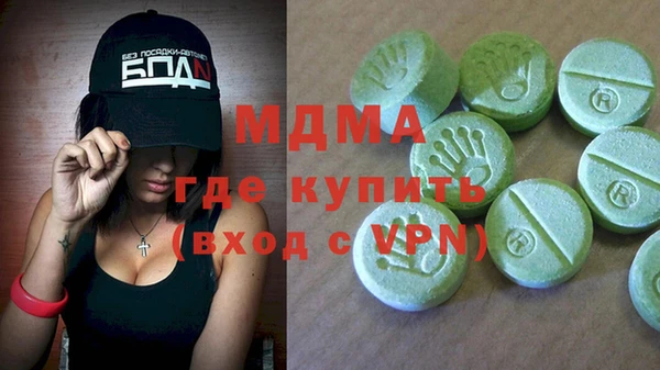 ГАЛЛЮЦИНОГЕННЫЕ ГРИБЫ Богданович