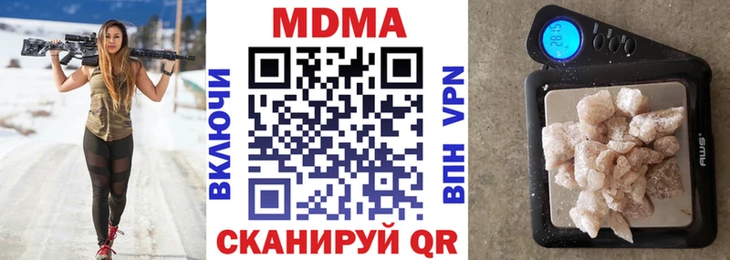 как найти закладки  Самара  блэк спрут онион  MDMA crystal 